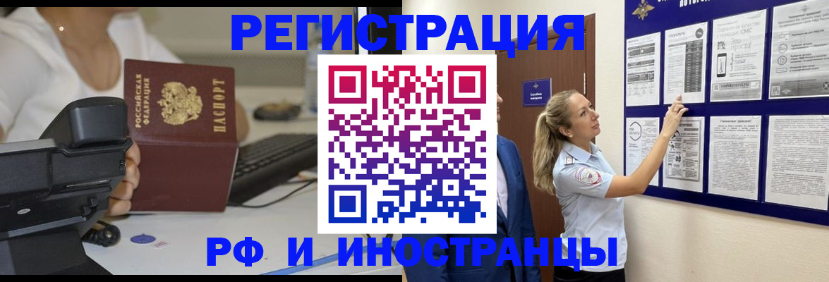 регистрация в Уфе